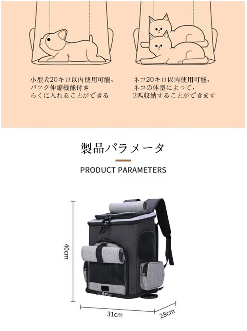 ペットキャリーバッグ ペットキャリーリュック ペットバッグ ペット