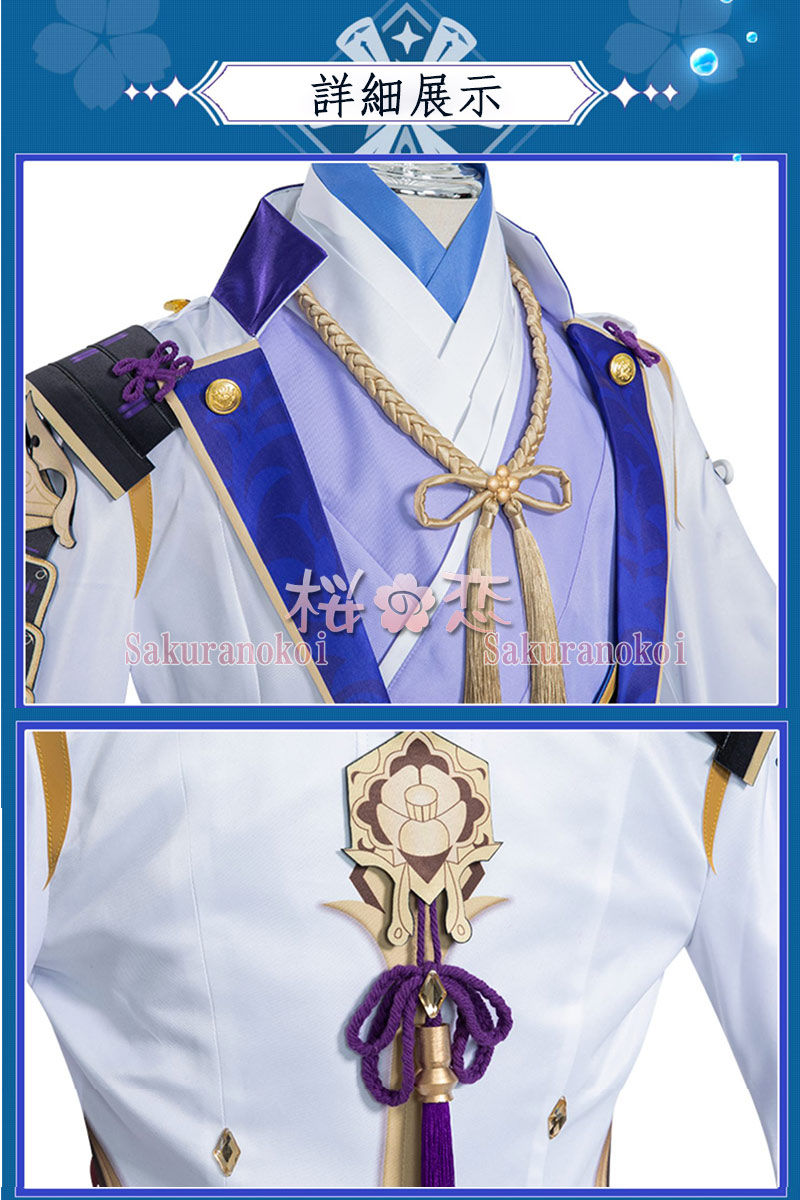 ���� ���󤷤� genshin ��Τ���� ���ߤ��Ȥ���� �����ץ� ���� cosplay ���٥�� �ѡ��ƥ��� �������塼�� ���� ���� mg125