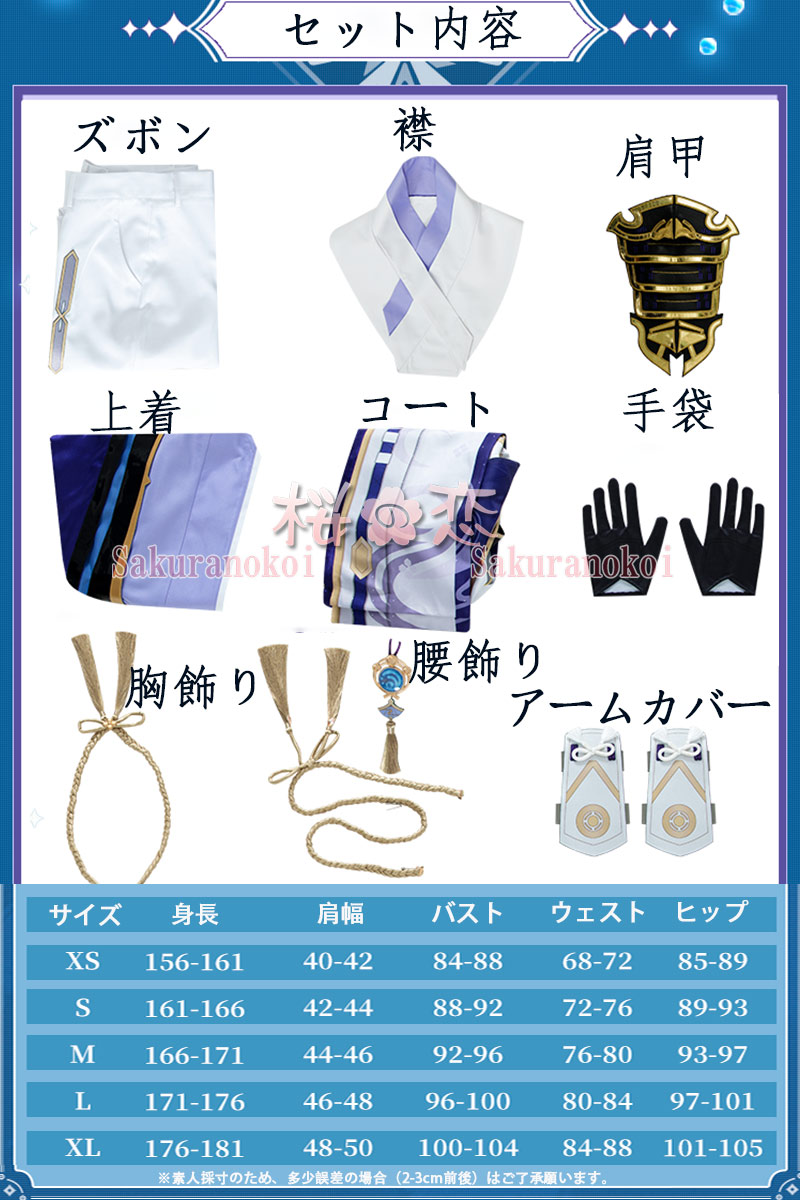 ���� ���󤷤� genshin ��Τ���� ���ߤ��Ȥ���� �����ץ� ���� cosplay ���٥�� �ѡ��ƥ��� �������塼�� ���� ���� mg125