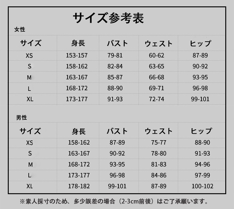 �����ץ� �ر�� ʸ���� ���ߥ�  �ƥ��ߥ� �ߥ��ߥ� �����ץ���� �� �֡��� �����å� ƻ�� �������塼�� cosplay �ѡ��ƥ��� ���٥�� sc1002