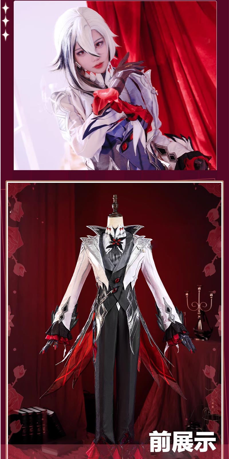  󤷤 genshin å ץ  cosplay ٥ ѡƥ 塼   mg200