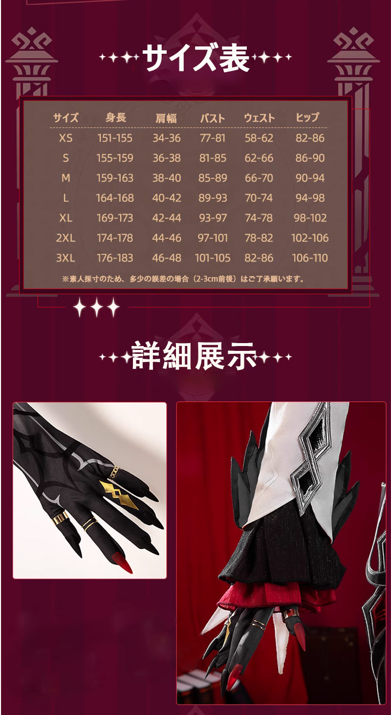  󤷤 genshin å ץ  cosplay ٥ ѡƥ 塼   mg200