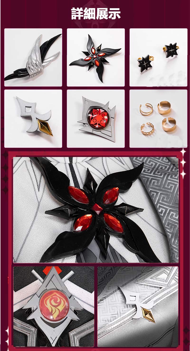  󤷤 genshin å ץ  cosplay ٥ ѡƥ 塼   mg200