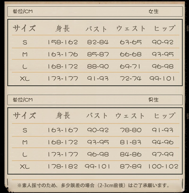 �����ץ� �ر�� ʸ���� ���ߥ�  �ƥ��ߥ� �ߥ��ߥ� �����ץ���� �� �֡��� �����å� ƻ�� �������塼�� cosplay �ѡ��ƥ��� ���٥�� sc1003