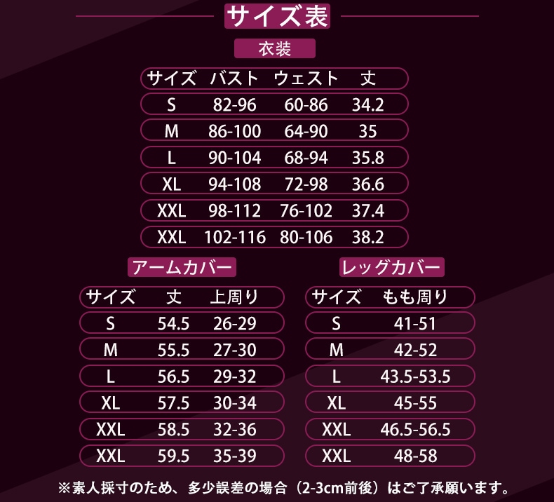 �����ץ� �ر�� ʸ���� ���ߥ�  �ƥ��ߥ� �ߥ��ߥ� �����ץ���� �� �֡��� �����å� ƻ�� �������塼�� cosplay �ѡ��ƥ��� ���٥�� uw1648