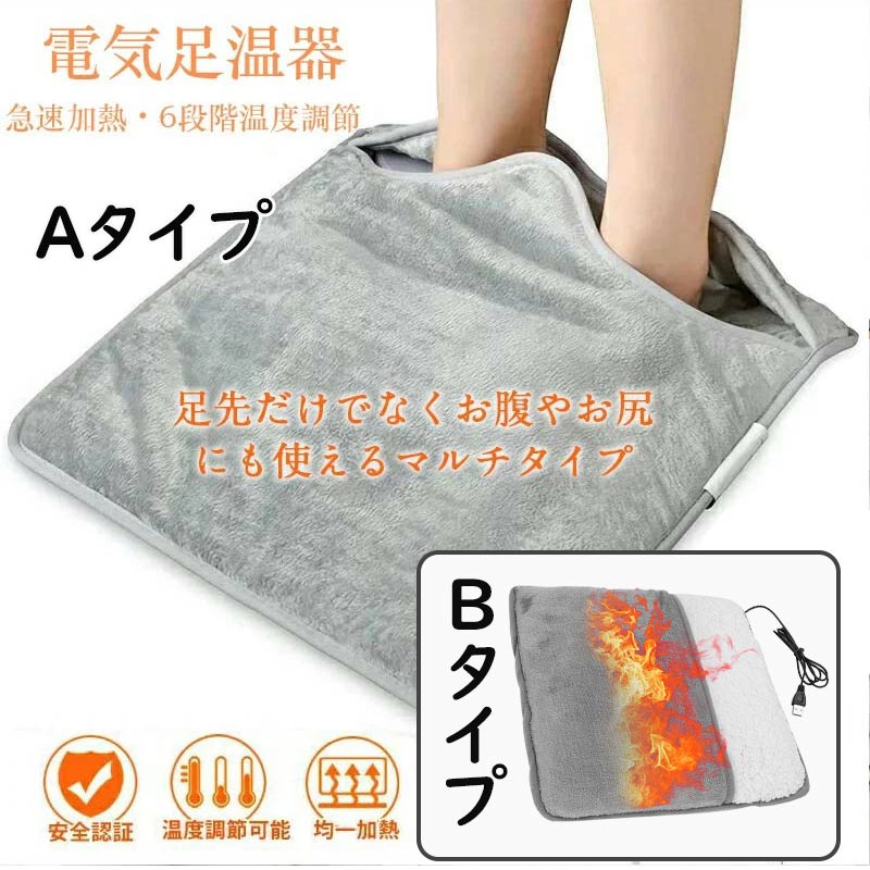 �����Ĥ� ­���� �ŵ�­���� �եåȥ������ޡ� �ŵ��ۥåȥޥå� �ʳ�����Ĵ�� �����ޡ���ǽ ������ �ʥ��� �ŵ����� ­ �ǥ����� �ҡ����� ��˼��� footh1001