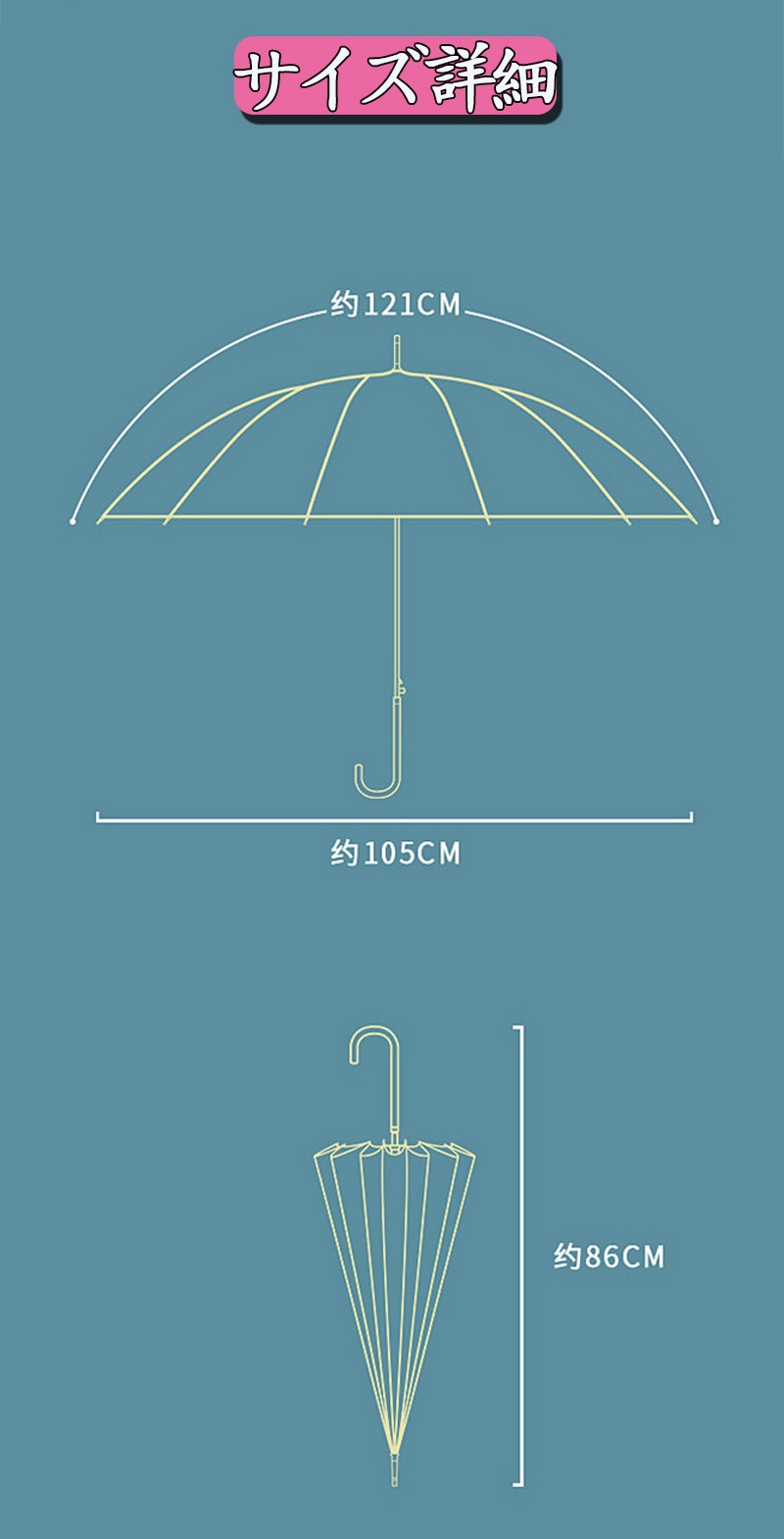  ǥ  16ܹ  Ĺ 礭  Х֡ϥɥ   Ķ  ׻   ޤˤ 󥿥å  UVå 襤 ߱zk1006