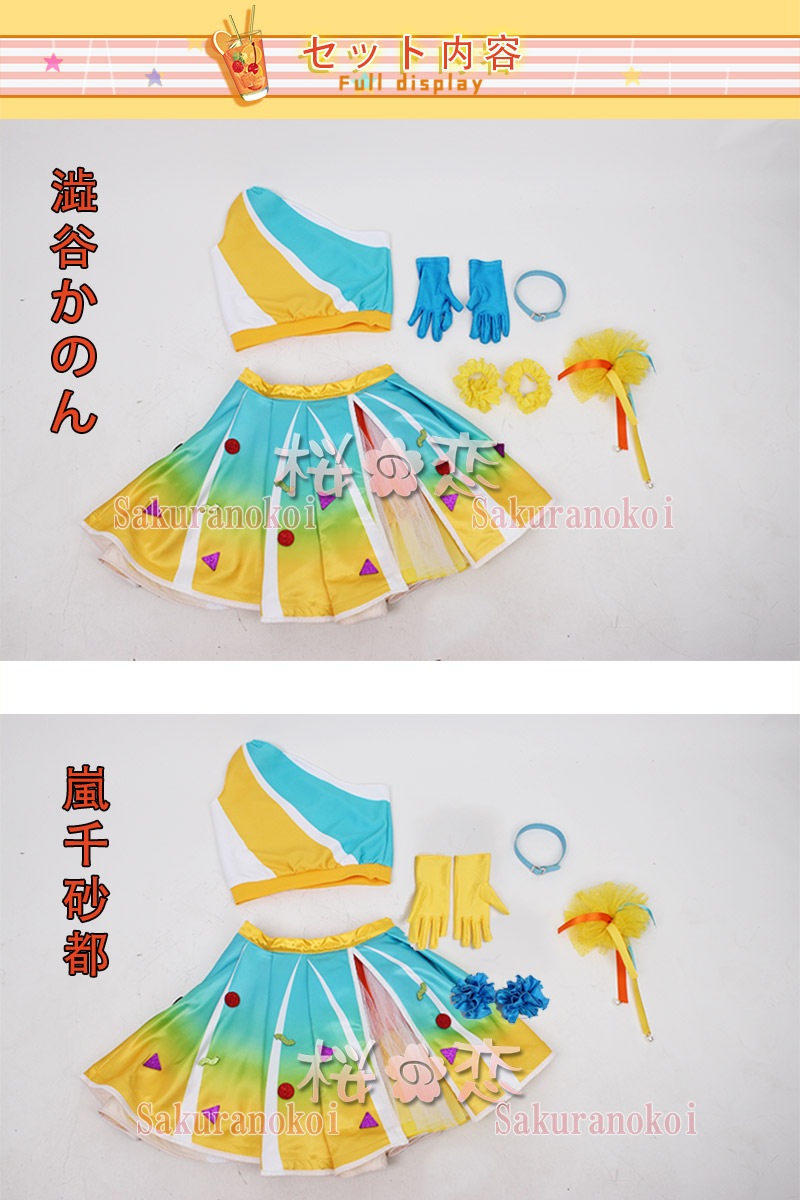 ץ ر ʸ ߥ  ƥߥ ߥߥ ץ  ֡ å ƻ 塼 cosplay ѡƥ ٥ y3384-8