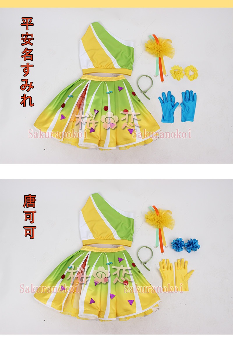 ץ ر ʸ ߥ  ƥߥ ߥߥ ץ  ֡ å ƻ 塼 cosplay ѡƥ ٥ y3384-8