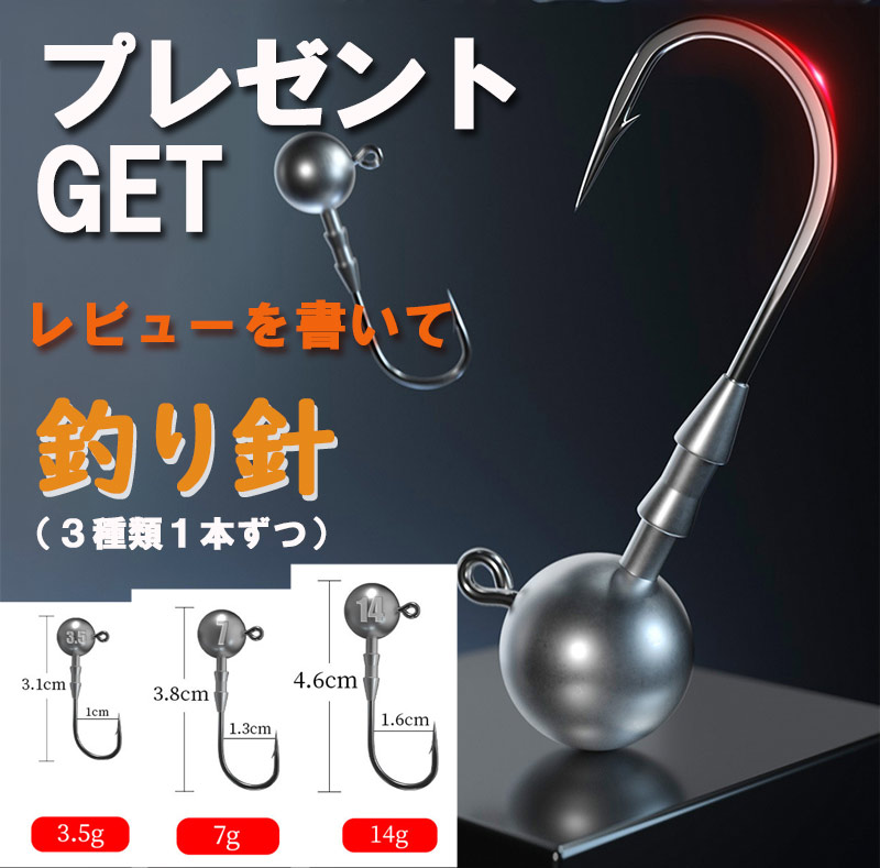 フック 釣り針・シンカー・オモリ ステルス 釣り具 3種類 5本入り