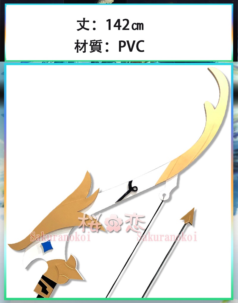 ���� ���󤷤� genshin ������ƥ� �� �����ץ� ƻ�� cosplay ���٥�� �ѡ��ƥ��� ���� ���� smdj002