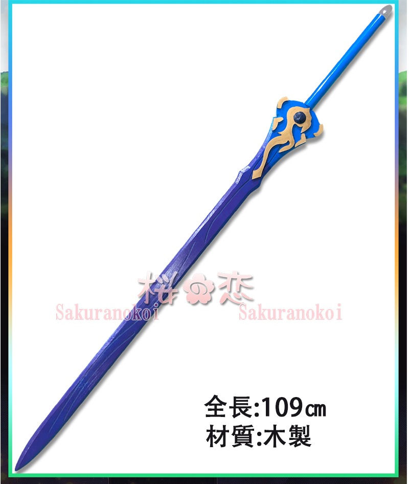 ���� ���󤷤� genshin ���� �������� ��� �����ץ� ƻ�� �� �� cosplay ���٥�� �ѡ��ƥ��� ���� ���� smdj003