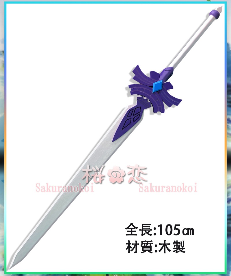 ���� ���󤷤� genshin ���� �������� ��� �����ץ� ƻ�� �� �� cosplay ���٥�� �ѡ��ƥ��� ���� ���� smdj003