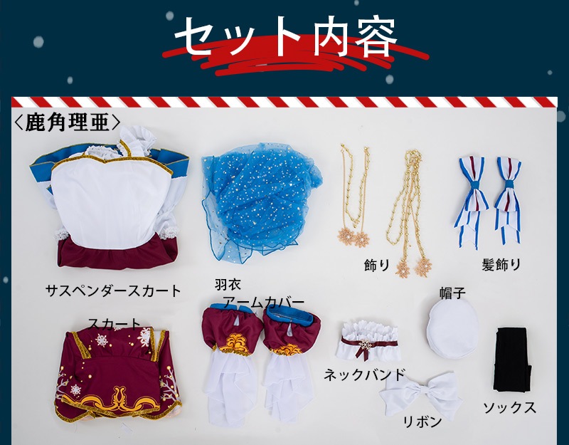 �����ץ� �ر�� ʸ���� ���ߥ�  �ƥ��ߥ� �ߥ��ߥ� �����ץ���� �� �֡��� �����å� ƻ�� �������塼�� cosplay �ѡ��ƥ��� ���٥�� y3059-60