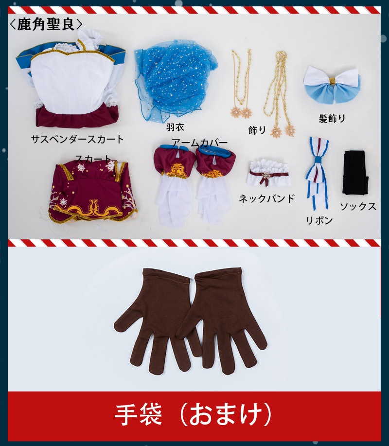 �����ץ� �ر�� ʸ���� ���ߥ�  �ƥ��ߥ� �ߥ��ߥ� �����ץ���� �� �֡��� �����å� ƻ�� �������塼�� cosplay �ѡ��ƥ��� ���٥�� y3059-60