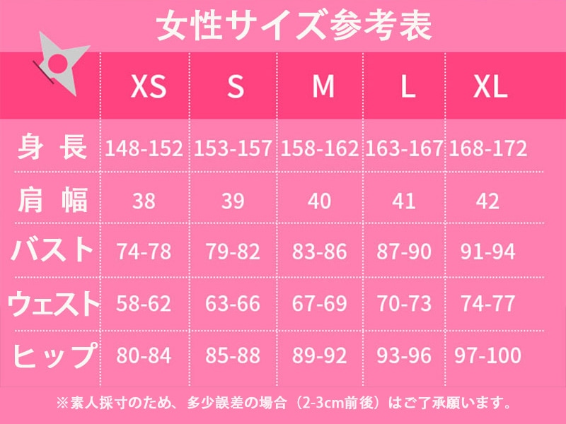 �����ץ� �ر�� ʸ���� ���ߥ�  �ƥ��ߥ� �ߥ��ߥ� �����ץ���� �� �֡��� �����å� ƻ�� �������塼�� cosplay �ѡ��ƥ��� ���٥�� y3059-60