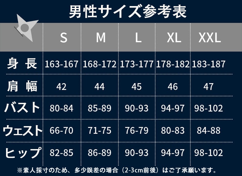 ץ ر ʸ ߥ  ƥߥ ߥߥ ץ  ֡ å ƻ 塼 cosplay ѡƥ ٥ y3648