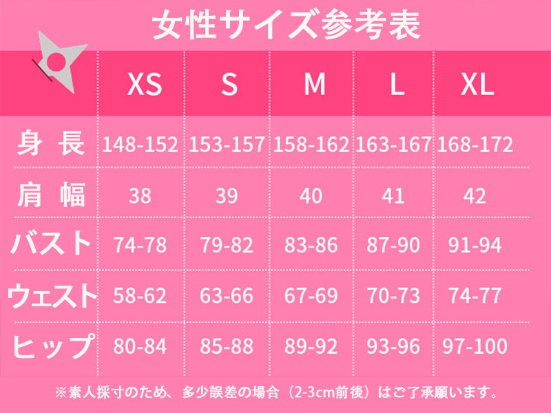 �����ץ� �ر�� ʸ���� ���ߥ�  �ƥ��ߥ� �ߥ��ߥ� �����ץ���� �� �֡��� �����å� ƻ�� �������塼�� cosplay �ѡ��ƥ��� ���٥�� y3254