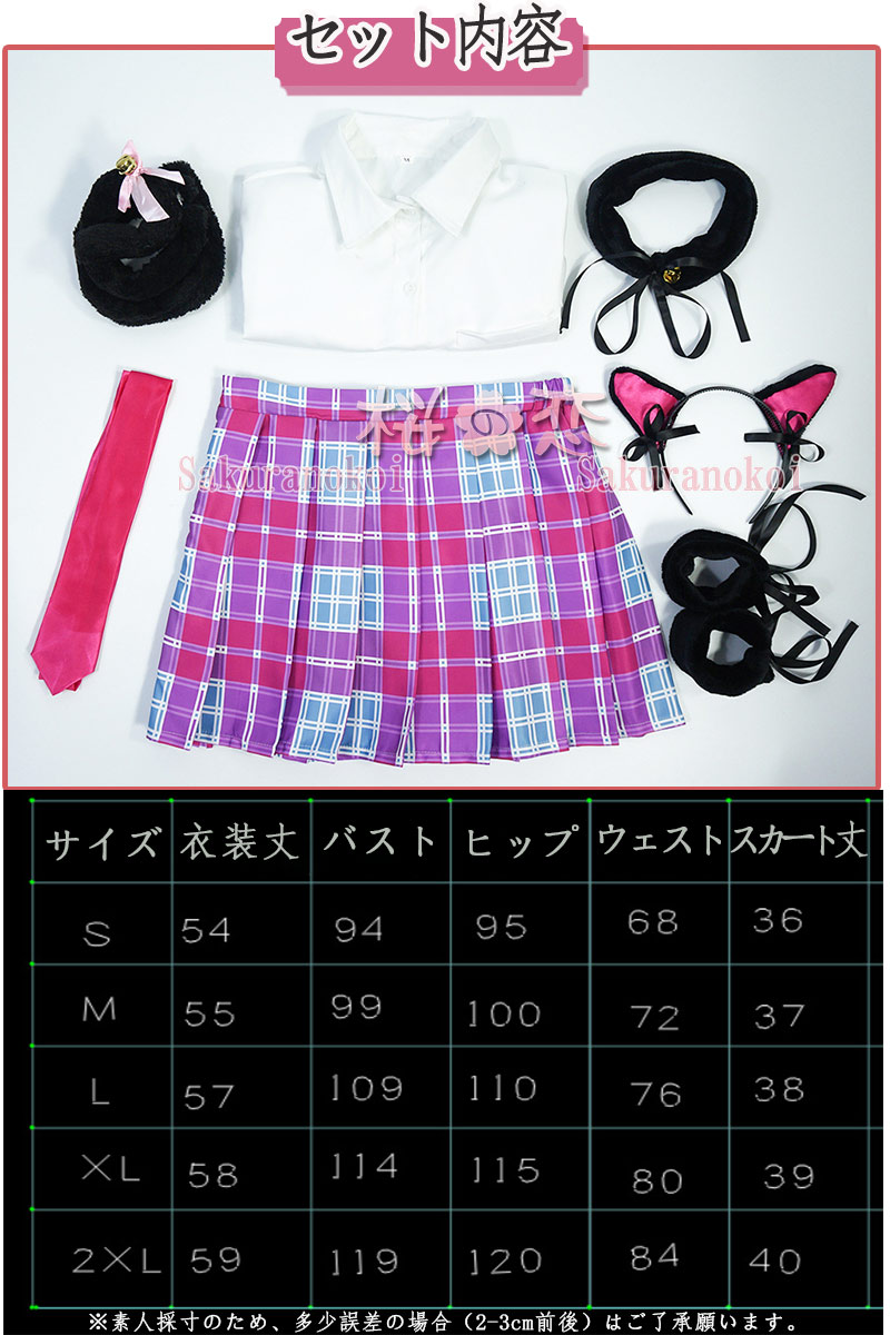 �����ץ� �ر�� ʸ���� ���ߥ�  �ƥ��ߥ� �ߥ��ߥ� �����ץ���� �� �֡��� �����å� ƻ�� �������塼�� cosplay �ѡ��ƥ��� ���٥�� ch1006