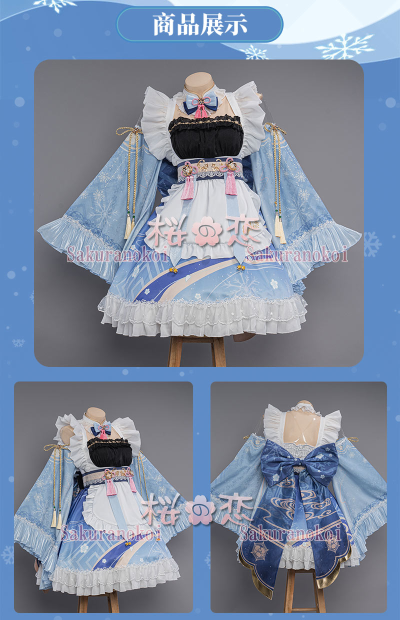 ���� ���󤷤� genshin ��Τ ���� ���ߤ��� ���䤫 �ᥤ�� �����ץ� ���� cosplay ���٥�� �ѡ��ƥ��� �������塼�� ���� ���� uw1659