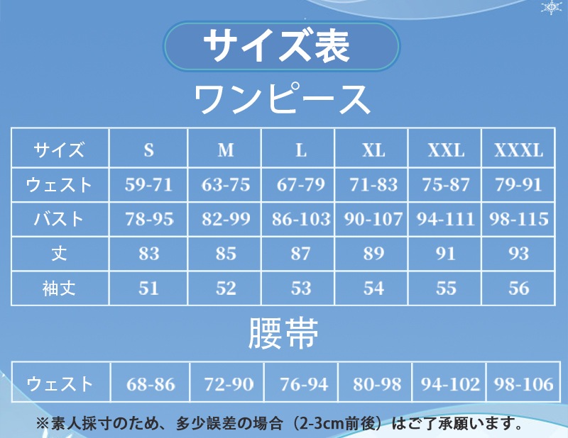 ���� ���󤷤� genshin ��Τ ���� ���ߤ��� ���䤫 �ᥤ�� �����ץ� ���� cosplay ���٥�� �ѡ��ƥ��� �������塼�� ���� ���� uw1659