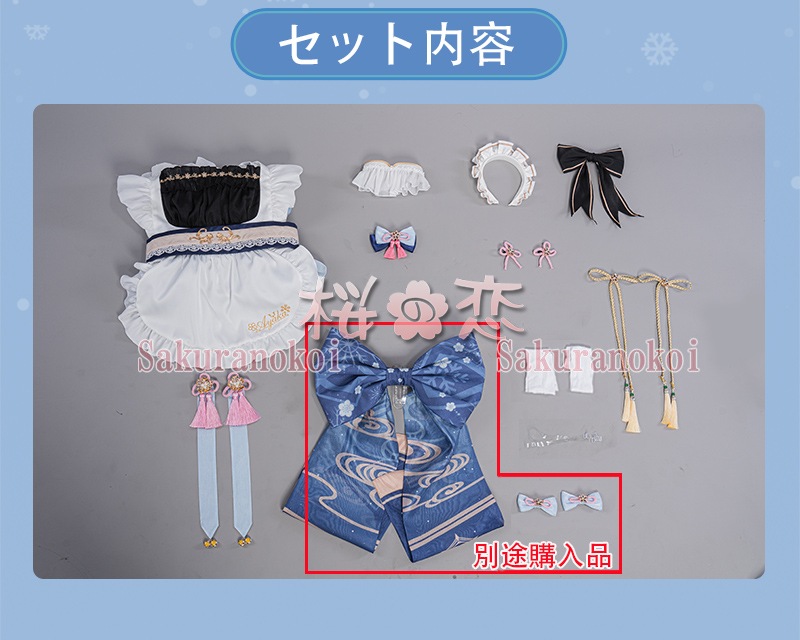 ���� ���󤷤� genshin ��Τ ���� ���ߤ��� ���䤫 �ᥤ�� �����ץ� ���� cosplay ���٥�� �ѡ��ƥ��� �������塼�� ���� ���� uw1659