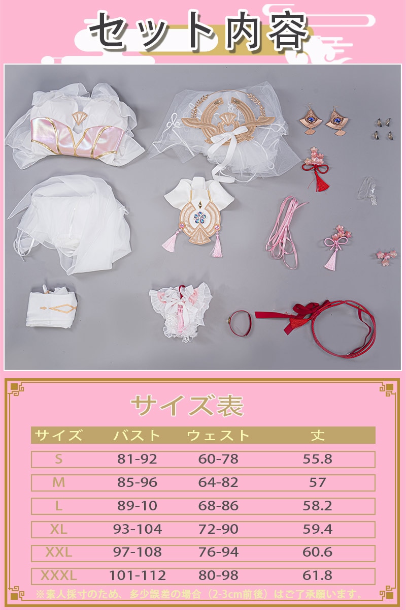 ���� ���󤷤� genshin Eula ��� Ȭ�� ���� �䤨 �ߤ� Miko Yae �ֲ�  �����ץ� ���� cosplay ���٥�� �ѡ��ƥ��� �������塼�� ���� ���� uw1606