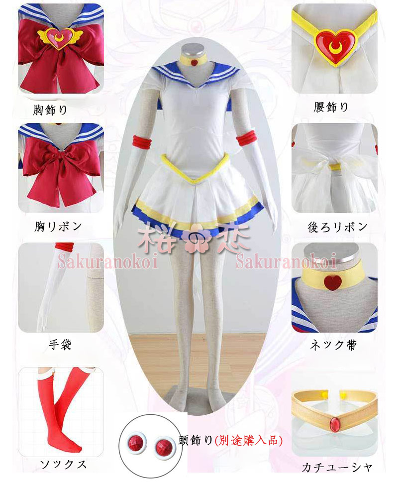 �����ץ� �ر�� ʸ���� ���ߥ�  �ƥ��ߥ� �ߥ��ߥ� �����ץ���� �� �֡��� �����å� ƻ�� �������塼�� cosplay �ѡ��ƥ��� ���٥�� tnm21