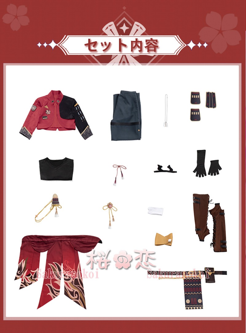 ���� ���󤷤� genshin ��� �ȡ��� �����ץ� ���� cosplay ���٥�� �ѡ��ƥ��� �������塼�� ���� ���� mg094