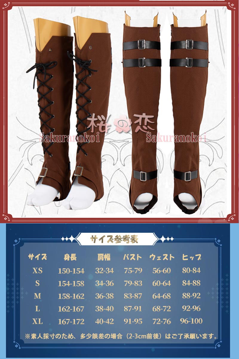 ���� ���󤷤� genshin ��� �ȡ��� �����ץ� ���� cosplay ���٥�� �ѡ��ƥ��� �������塼�� ���� ���� mg094