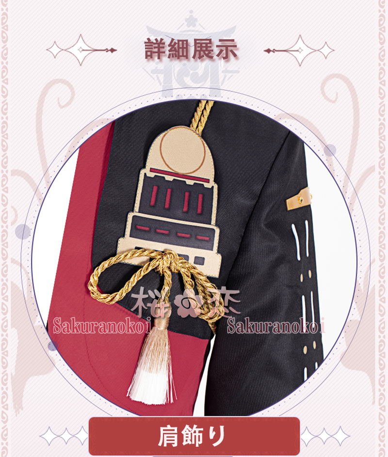 ���� ���󤷤� genshin ��� �ȡ��� �����ץ� ���� cosplay ���٥�� �ѡ��ƥ��� �������塼�� ���� ���� mg094