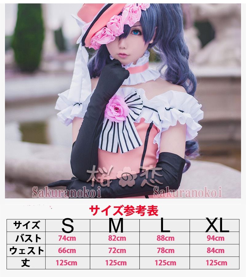 �����ץ� �ر�� ʸ���� ���ߥ�  �ƥ��ߥ� �ߥ��ߥ� �����ץ���� �� �֡��� �����å� ƻ�� �������塼�� cosplay �ѡ��ƥ��� ���٥�� scm002