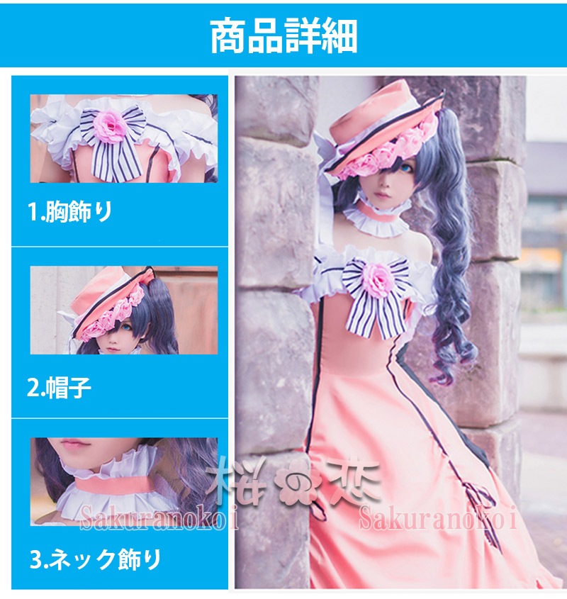 �����ץ� �ر�� ʸ���� ���ߥ�  �ƥ��ߥ� �ߥ��ߥ� �����ץ���� �� �֡��� �����å� ƻ�� �������塼�� cosplay �ѡ��ƥ��� ���٥�� scm002