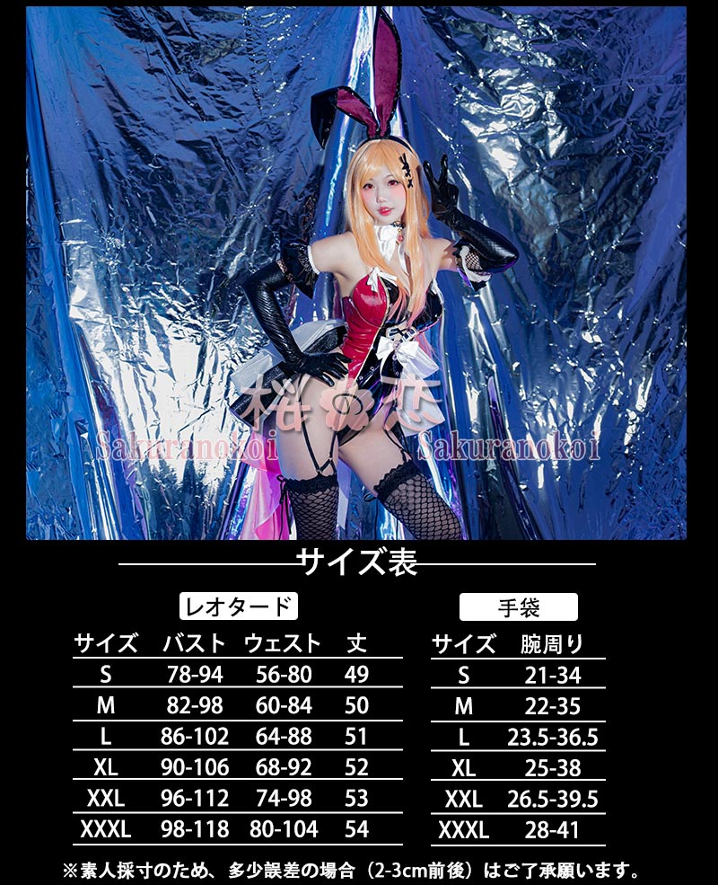 �����ץ� �ر�� ʸ���� ���ߥ�  �ƥ��ߥ� �ߥ��ߥ� �����ץ���� �� �֡��� �����å� ƻ�� �������塼�� cosplay �ѡ��ƥ��� ���٥�� uw1672