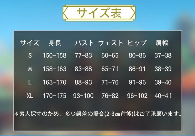 �����ץ� �ر�� ʸ���� ���ߥ�  �ƥ��ߥ� �ߥ��ߥ� �����ץ���� �� �֡��� �����å� ƻ�� �������塼�� cosplay �ѡ��ƥ��� ���٥�� hs019