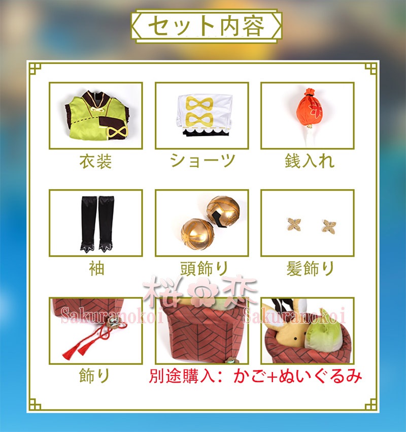 �����ץ� �ر�� ʸ���� ���ߥ�  �ƥ��ߥ� �ߥ��ߥ� �����ץ���� �� �֡��� �����å� ƻ�� �������塼�� cosplay �ѡ��ƥ��� ���٥�� hs019