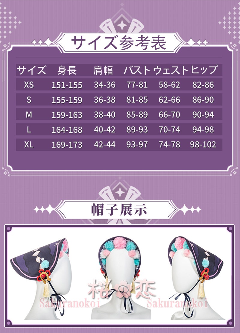 ���� ���󤷤� genshin ���� ���󥭥� �����ץ� ���� cosplay ���٥�� �ѡ��ƥ��� �������塼�� ���� ���� mg118