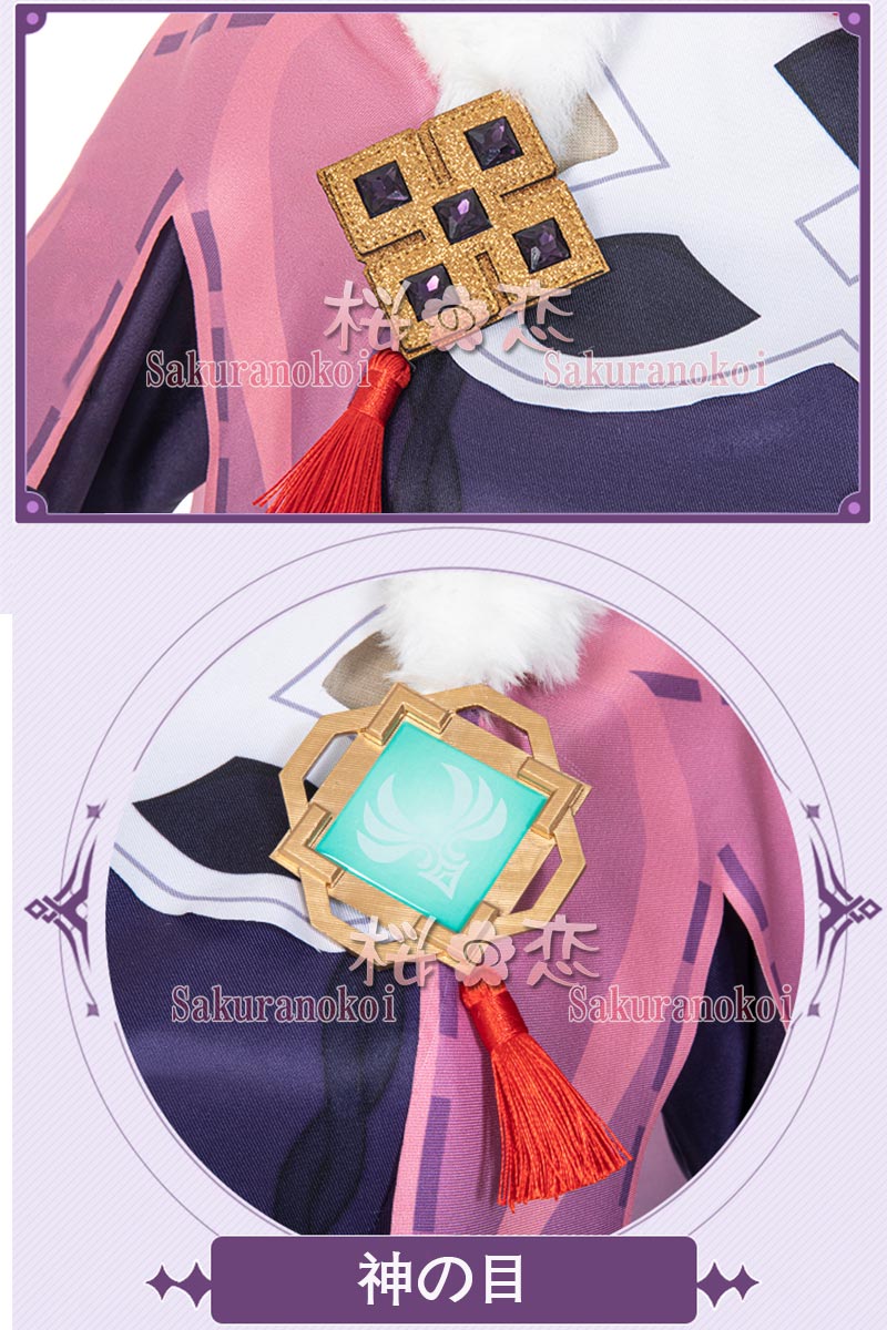 ���� ���󤷤� genshin ���� ���󥭥� �����ץ� ���� cosplay ���٥�� �ѡ��ƥ��� �������塼�� ���� ���� mg118