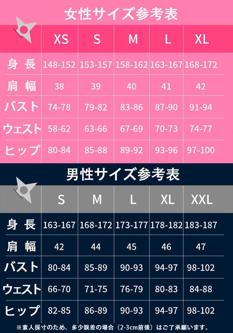 �����ץ� �ر�� ʸ���� ���ߥ�  �ƥ��ߥ� �ߥ��ߥ� �����ץ���� �� �֡��� �����å� ƻ�� �������塼�� cosplay �ѡ��ƥ��� ���٥�� y3632