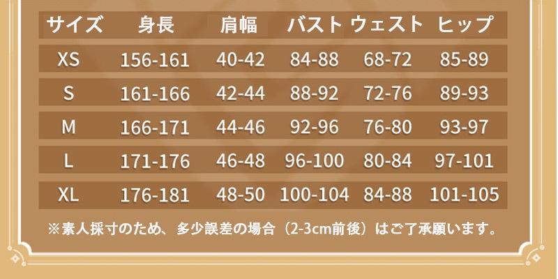 �����ץ� �ر�� ʸ���� ���ߥ�  �ƥ��ߥ� �ߥ��ߥ� �����ץ���� �� �֡��� �����å� ƻ�� �������塼�� cosplay �ѡ��ƥ��� ���٥�� mg140