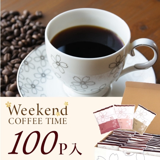 さくらまま様コーヒーセット さくらまま様コーヒーセット