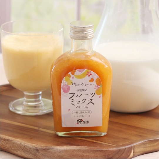 自宅用]フルーツミックスベース 1個～ | 日々のもの | 桜珈琲