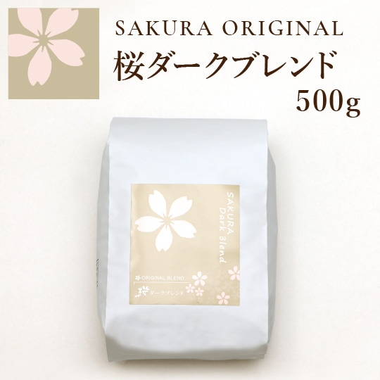 [����饤�����]���������֥���/500g