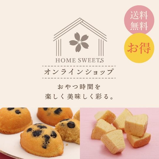 さくらまま様コーヒーセット さくらまま様コーヒーセット item19.jpg.webp