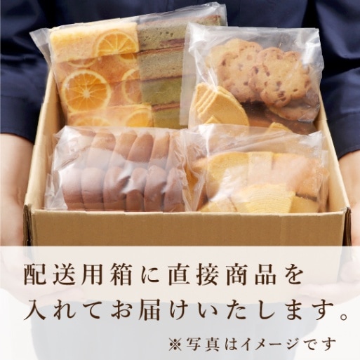 お菓子☆まとめ売り！！！６２０ にほんばしえいたろう おやつ菓子18袋詰合せ ギフトBOX L