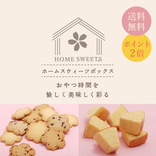 日々のもの
