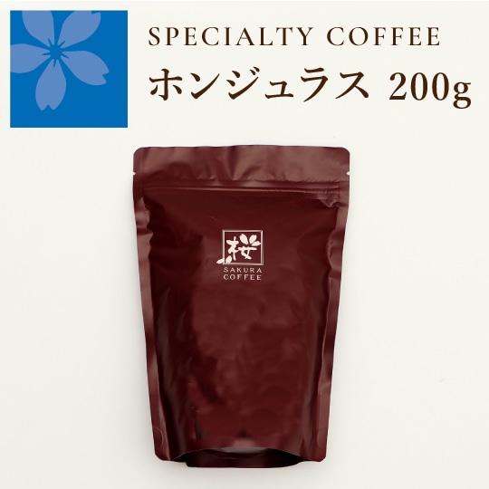 ご自宅用 珈琲豆200g｜桜珈琲オンラインショップ