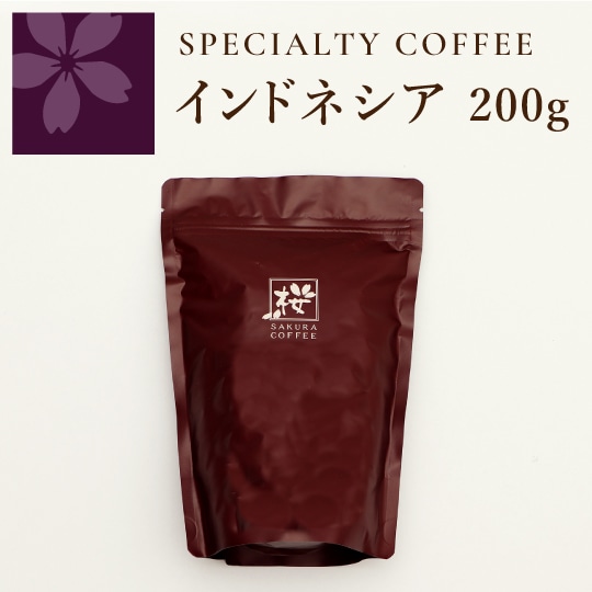 ご自宅用 珈琲豆200g｜桜珈琲オンラインショップ