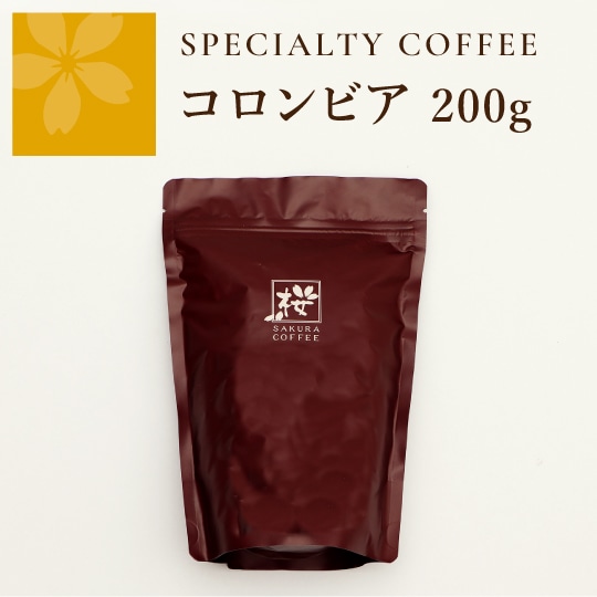【sss様】専用・①赤12g / ②茶(珈琲)10g 各21個≪F割特価≫ ご自宅用 珈琲豆200g｜桜珈琲オンラインショップ