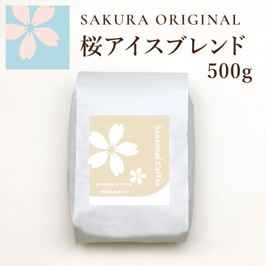 [����饤�����]���������֥���/500g